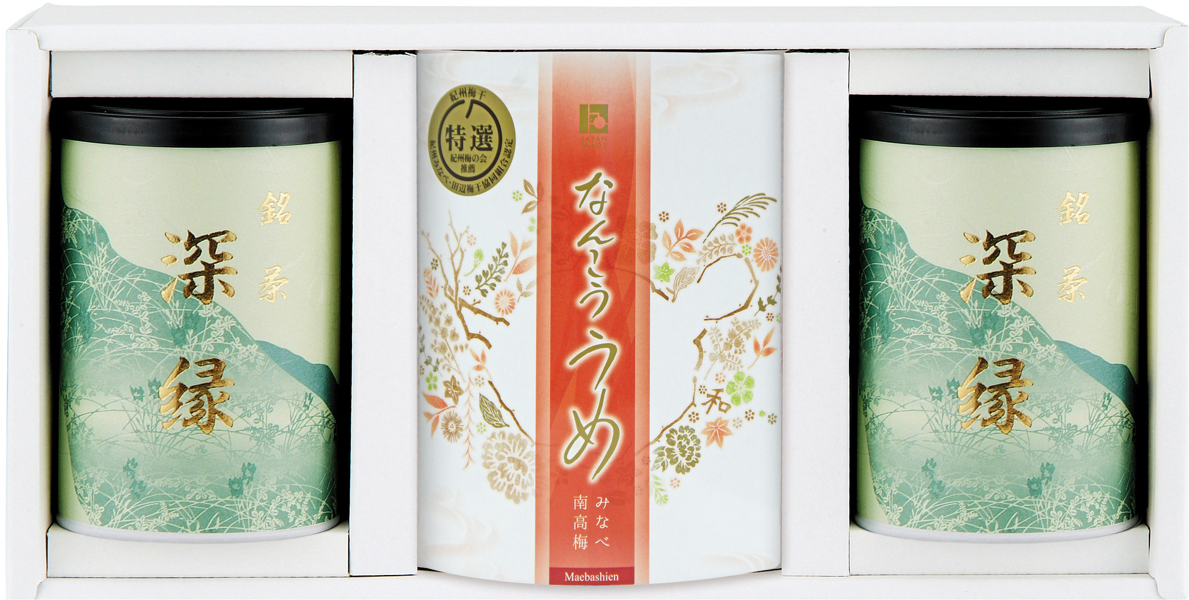 静岡深蒸し銘茶詰合せ